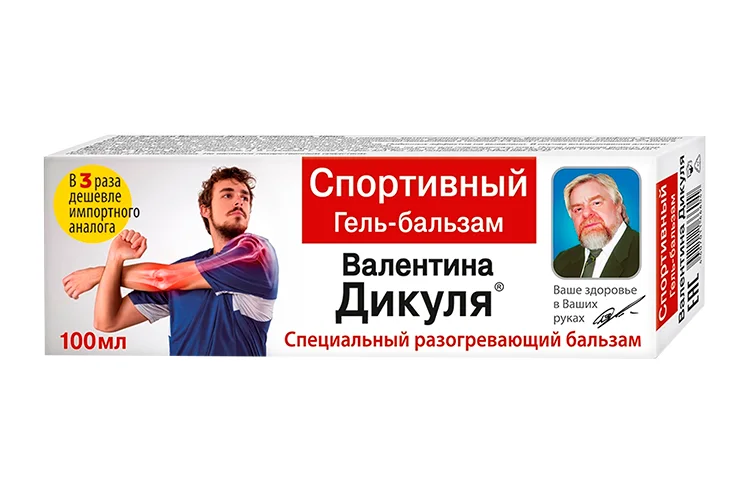 Дикуля гель-бальзам Спортивный, 100 мл