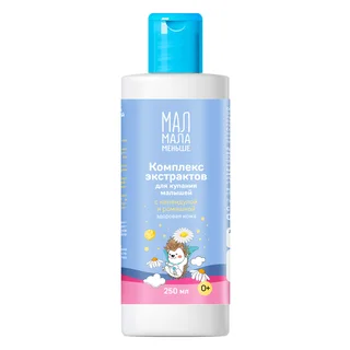 Мал Мала Меньше комплекс экстрактов для купания малышей календула ромашка шалфей 0+ 250 мл