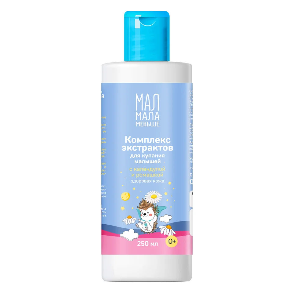 Мал Мала Меньше комплекс экстрактов для купания малышей календула ромашка шалфей 0+ 250 мл
