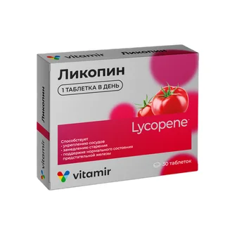Витамир Ликопин 10 мг таблетки покрытые пленочной оболочкой 550 мг 30 шт БАД