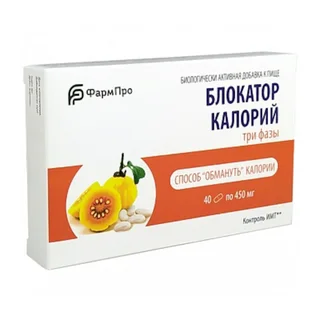 Фарм-Про Блокатор Калорий Три Фазы 40 шт