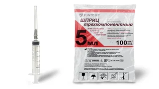 Шприц Puntoset 3-х комп луер слип 22G (0,70×40 мм), 5 мл, 100 шт