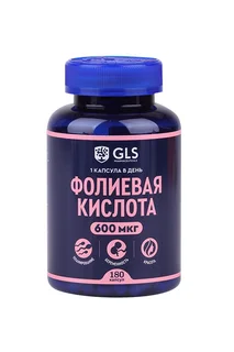 Фолиевая кислота 600 мкг GLS 240 мг 180 шт капсулы