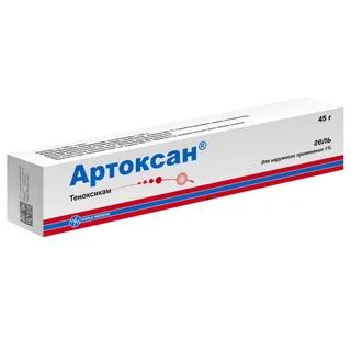 Артоксан Гель для наружного применения 1% Туба 45 гр