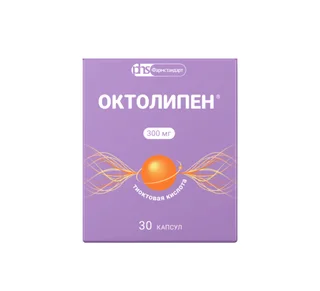 Октолипен 300 мг 30 шт капсулы