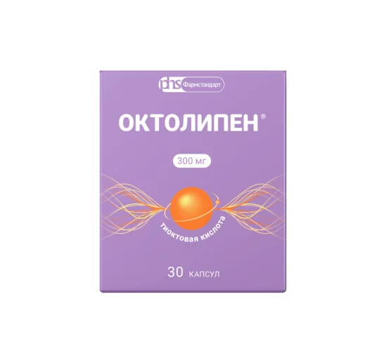 Октолипен капсулы 300 мг 30 шт
