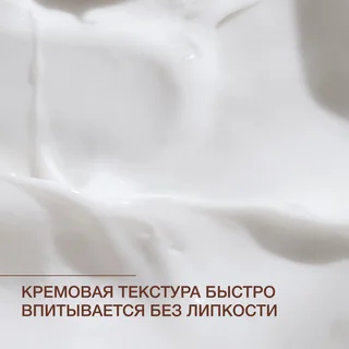 Увлажняющий ночной крем с коллагеном Basic Luxury, 50 мл