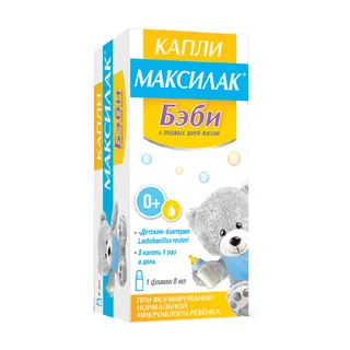 Максилак Бэби Капли флакон 8 мл