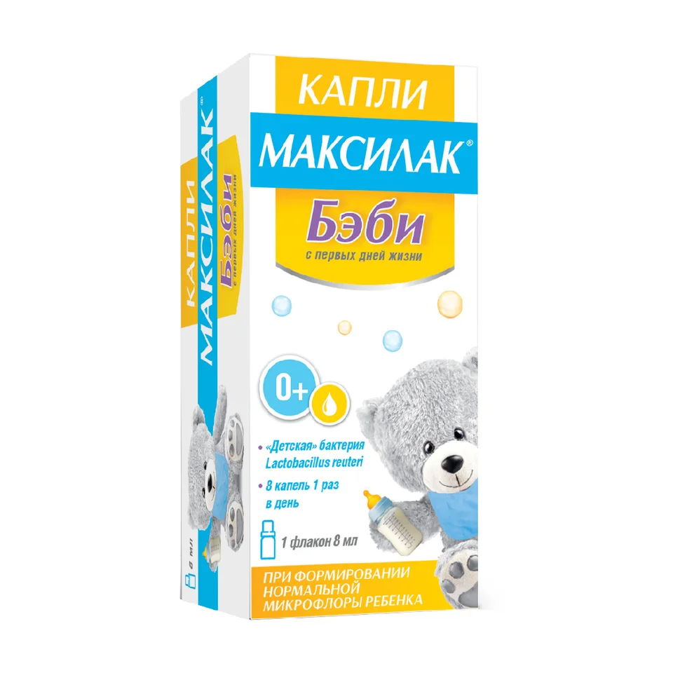 Максилак Бэби Капли флакон 8 мл
