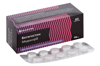 Бетагистин Медисорб 16 мг 60 шт таблетки