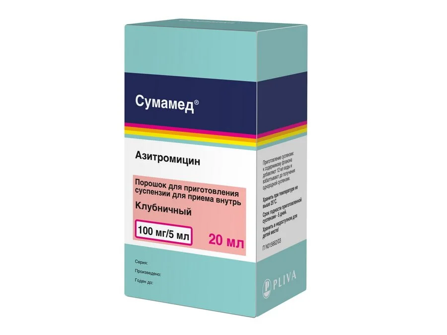 Сумамед порошок 100 мг/5 мл 20 мл