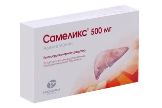 Самеликс 500 мг 20 шт таблетки покрытые кишечнорастворимой оболочкой