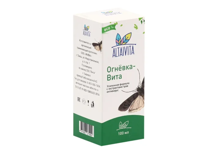 Огнёвка-Вита Алтайвита 100 мл
