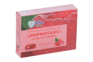 Лориотабс малина 24 шт пастилки