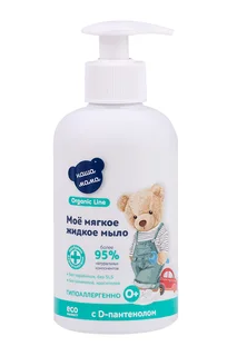 Мыло жидкое Organic line с антимикроб эффектом с экстрактами трав 300 мл