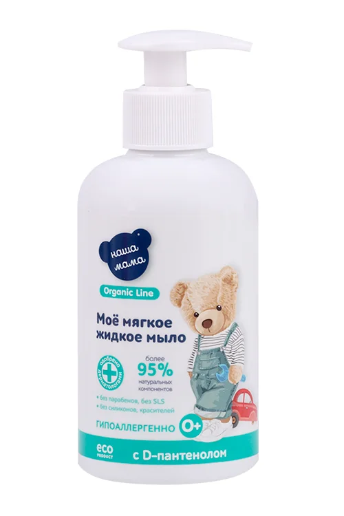 Мыло жидкое Organic line с антимикроб эффектом с экстрактами трав 300 мл