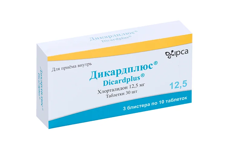 Дикардплюс таблетки 12.5 мг 30 шт