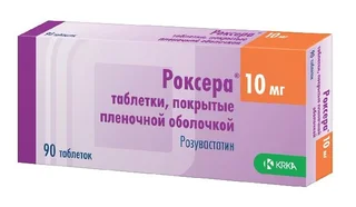 Роксера 10 мг 90 шт таблетки покрытые пленочной оболочкой