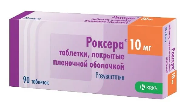 Роксера таблетки 10 мг 90 шт