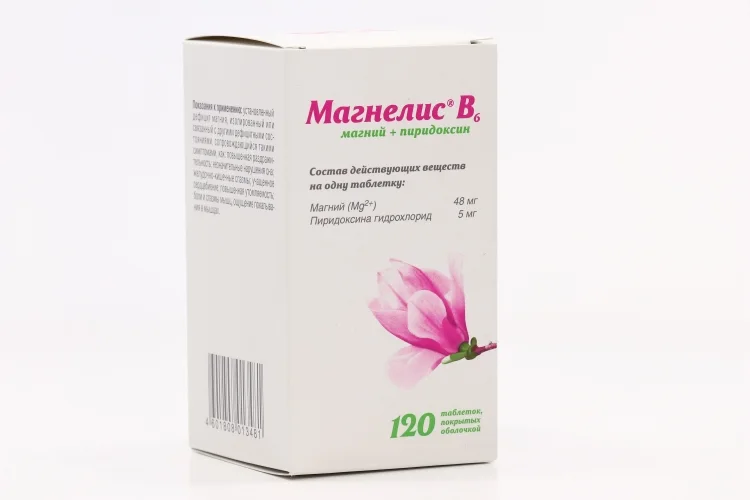 Магнелис® В6 таблетки 48 мг 120 шт