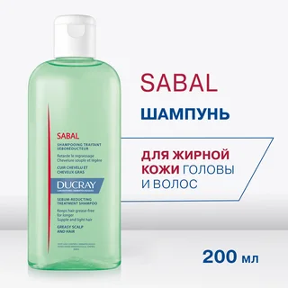 Дюкрэ Сабал шампунь себорегулирующий для жирных волос 200 мл