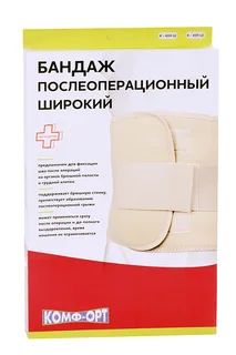 Бандаж Комф-Орт послеоперационный К-605Ш 3 панели (ширина - 30 см) р 5