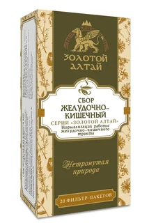 Желудочно-кишечный сбор Золотой Алтай 1,5 гр 20 шт