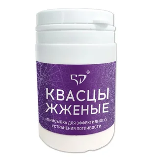 Квасцы жженые порошок 50 гр