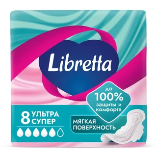 Либретта Ультра прокладки с мягк. поверхн. супер 8 шт