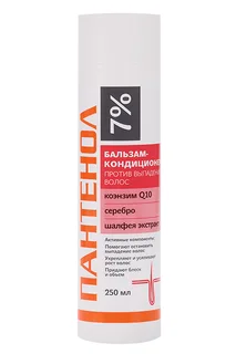 Пантенол 7% бальзам-кондиционер с коэнзимом / серебром п/выпадения волос 250 мл