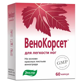 Венокорсет капсулы 60 шт