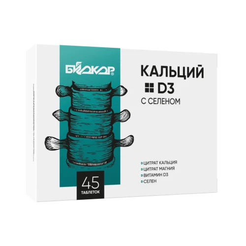 Кальций+D3 с селеном Биокор 45 шт таблетки
