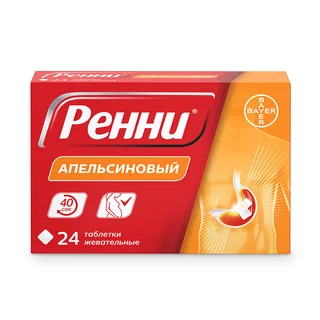 Ренни апельсин таблетки жевательные 24 шт