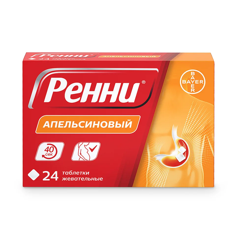 Ренни таблетки 680 мг 24 шт