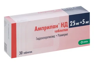 Амприлан НД 5 мг+25 мг 30 шт таблетки