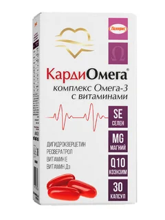Кардио-комплекс с Омега-3 и витаминами КардиОмега 30 шт