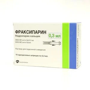 Фраксипарин раствор 2850 ме 10 шт