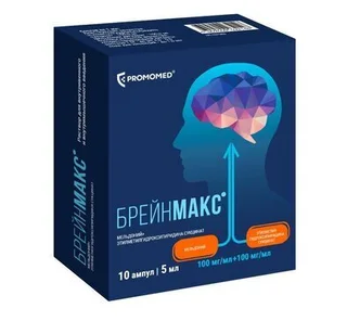 Брейнмакс 100 мг / мл+100 мг / мл 2,5 мл 10 шт раствор для внутривенного и внутримышечного введения