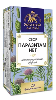 Сбор Золотой Алтай Паразитам нет 1,5 гр 20 шт