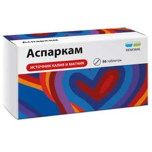 Аспаркам-Реневал таблетки 56 шт
