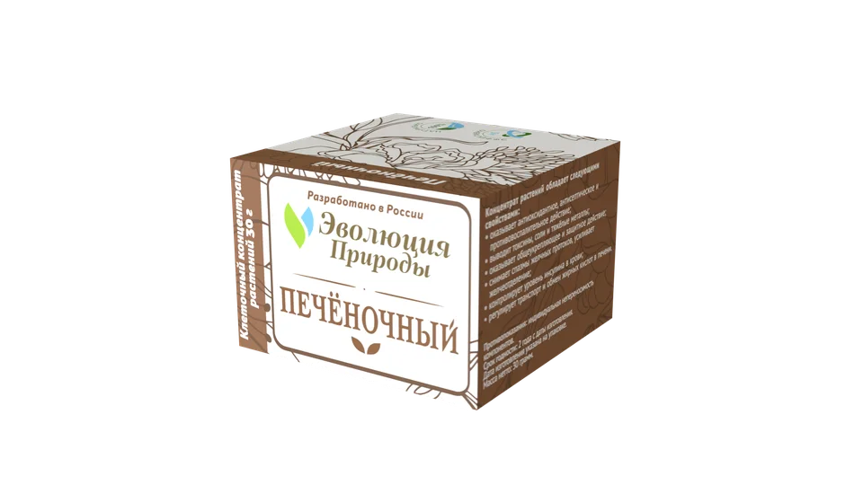 Клеточный концентрат растений Эволюция природы "Печеночный" порошок 30 гр