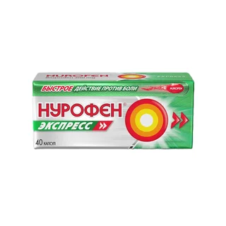 Нурофен Экспресс капсулы 200 мг 40 шт