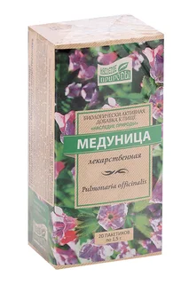Медуница лекарственная, 1,5 г, 20 шт, ф/п