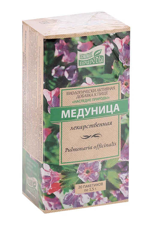 Медуница лекарственная, 1,5 г, 20 шт, ф/п
