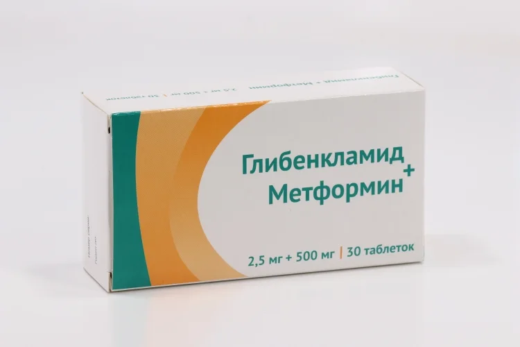 Глибенкламид+метформин таблетки 2.5+500 мг 30 шт