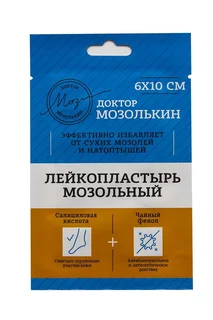 Доктор Мозолькин лейкопластырь мозольный 6×10 см 1 шт