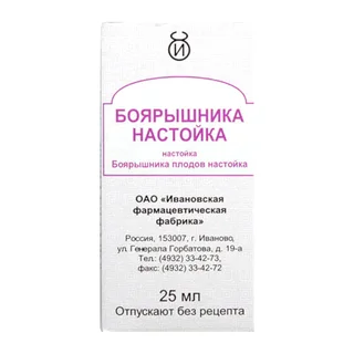 Боярышник настойка 25 мл