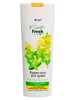 Крем-гель для душа Карамбола и Иланг-иланг Exotic Fresh 500 мл Витэкс