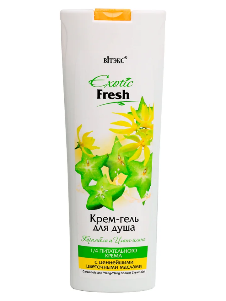 Крем-гель для душа Карамбола и Иланг-иланг Exotic Fresh 500 мл Витэкс