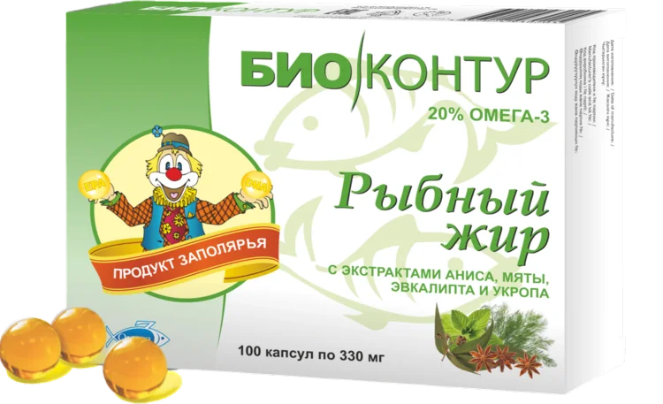 Рыбный жир с экстрактом Аниса / Мяты / Эвкалипта / Укропа, 330 мг, 100 шт, капсулы
